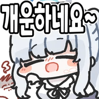 디시콘