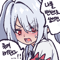 디시콘