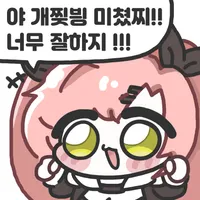 디시콘