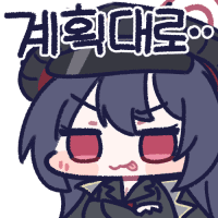 디시콘