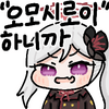 디시콘