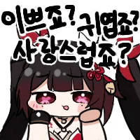 디시콘