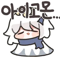 디시콘