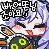 디시콘