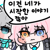 디시콘