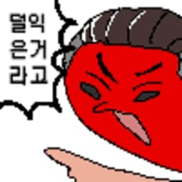 디시콘