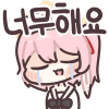 디시콘