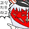 디시콘