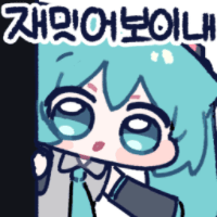 디시콘