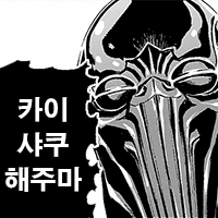 디시콘