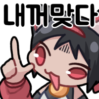 디시콘
