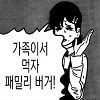 디시콘