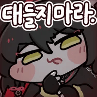 디시콘