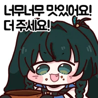 디시콘