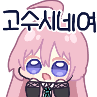 디시콘
