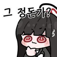 디시콘