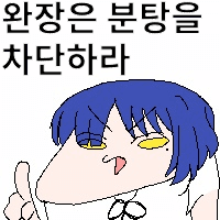 디시콘