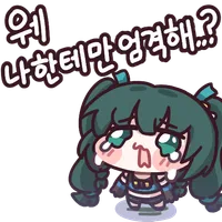 디시콘