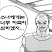 디시콘
