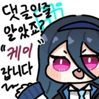 디시콘