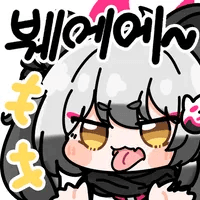 디시콘