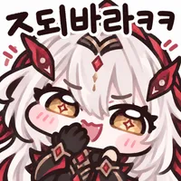 디시콘