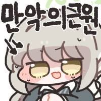디시콘