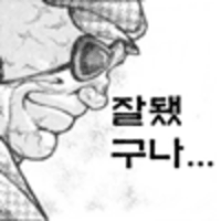 디시콘