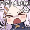 디시콘