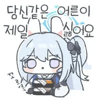 디시콘