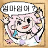 디시콘