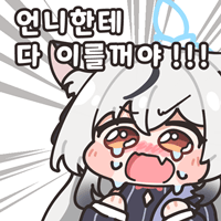 디시콘