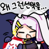 디시콘
