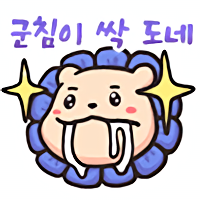 디시콘