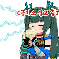 디시콘