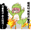 디시콘