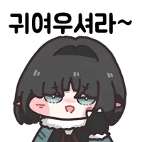 디시콘