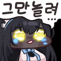 디시콘