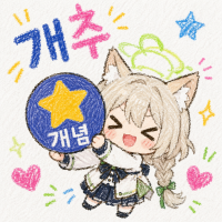 디시콘