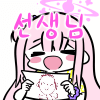 디시콘