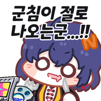 디시콘