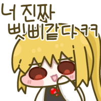 디시콘