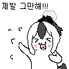 디시콘
