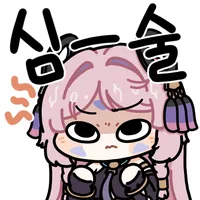 디시콘