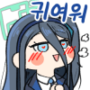 디시콘