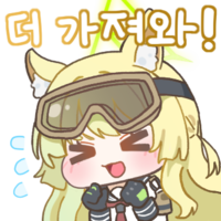 디시콘