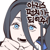 디시콘