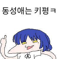 디시콘