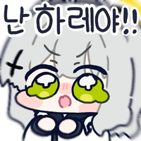 디시콘