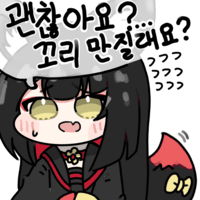 디시콘